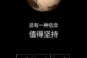 坚持的文案(关于热爱与坚持的文案)