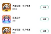 加速器外网免费
:为什么云顶之弈手游进不去？
