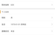 微博实时号需要多久(微博实时号要养多久)