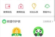 微博超话主持人申请黄v(微博超话主持人容易申请吗)