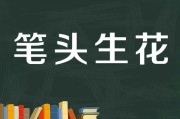 写作能力(写作能力的好处以及如何提高)
