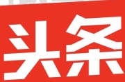 ugc平台
:目前最火的UGC平台有哪些？