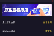 蓝v可以认证几个账号(蓝v认证子母账号)