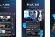 人人网视频
:人人视频app和人人影视app谁好用？