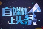 什么是自媒体怎么赚钱(自媒体是如何赚钱的)