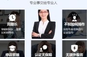 认证蓝v有什么用(蓝v认证信息填什么)