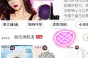 小红书网站
:在小红书上买护肤品靠谱吗？
