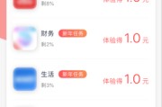 赚钱8app(赚钱游戏排行榜第一名)