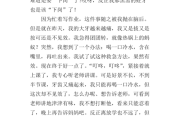 写作文的烦恼(写作文的烦恼作文500字)