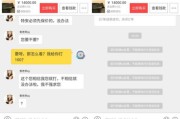 卖号平台哪个靠谱(卖账号的平台哪个安全)