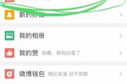 申请新浪微博的步骤(新浪微博申请账号)