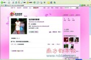 新浪微博如何加v认证(新浪微博加v认证50元)