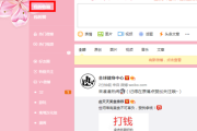 为什么微博可以看黄(为什么微博这么多黄)