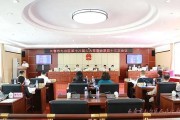 北方法制报(北方法制报是省级报纸吗)