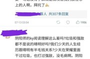 为什么微博评论会有黄(为什么微博评论看不到)
