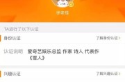 微博超话主持人怎么认证黄v(微博超话怎么换主持人)
