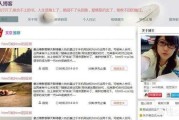 怎么创建博客
:新手如何搭建自己的博客网站？