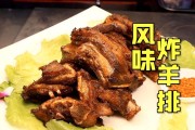 羊排怎么做好吃又简单(羊排怎么做好吃又简单红烧排骨)