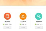 微博最简单的v认证(怎样微博认证最简单)