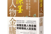 金庸小说写作时间顺序(金庸小说观看时间顺序)