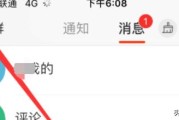 微博怎么加群
:微博粉丝群怎么加？