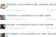 新浪微博v认证秒过平台(微博代认证平台)