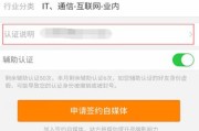 微博橙v会员是怎么弄的(微博会员怎么退款)
