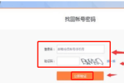 微博买卖号(买卖微博号合法吗)