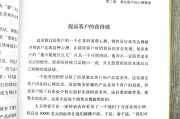 销售口才900句(销售口才900句通用)