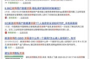 哪里可以买到微博账号(微博关联账号哪里查)