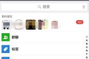 微信引流方法
:微信引流有什么好的方法？