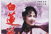 白莲花是什么意思(形容一个人白莲花是什么意思)