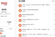 用手机怎么挣钱
:怎么用手机挣钱？