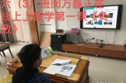 推网
:最近都在推网课，你经历过吗？效果如何，谈谈你的看法？