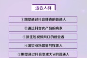 自媒体策划(自媒体策划案)