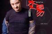 交易之家官网(交易之家官网首页)