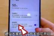 手机电池补电(华为手机电池补电)