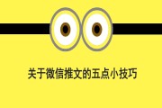 推文素材大全(推文素材大全美篇国庆)