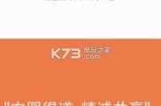 网赚创业网(创业赚钱网站)
