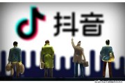 抖音小游戏在哪里打开
:抖音的小程序入口在哪里？