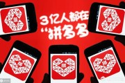 拼多多怎么卖东西
:怎么在拼多多开店？具体步骤有哪些？