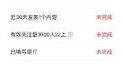 视频号黄v认证(视频号黄V认证要几天)