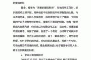 写作人物素材(写作人物素材积累200字)