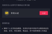 抖音橱窗怎么添加自己的商品
:抖音橱窗功能已开通，怎么把自己的货放上去？