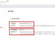 微信公众号价格买卖(微信公众号运营价格)