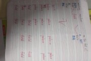 写作业的英文怎么读(完成了作业的英文怎么读)