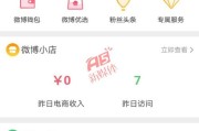 微博粉丝号出售(微博粉丝号)