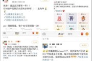 微博上为什么那么多网黄(微博为什么那么多女拳)