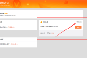 什么叫微博加v认证(什么叫房屋认证)