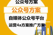 自媒体平台注册入口(头条自媒体平台注册入口)